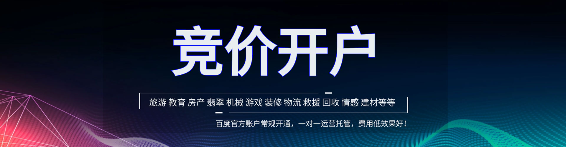 大姚百度推广竞价