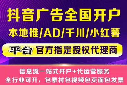 某行业SEM竞价代运营全流程解析及效果展示