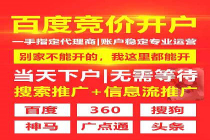 360信息流广告创意策略案例分析