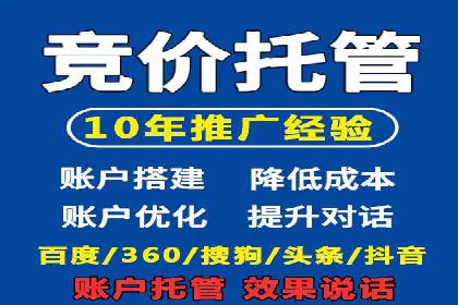 信息流广告推广未来趋势与案例预测