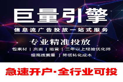 案例研究：百度推广托管助力电商品牌快速崛起