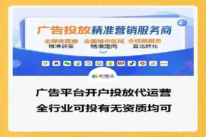 百度广告竞价策略调整，助力企业业绩增长